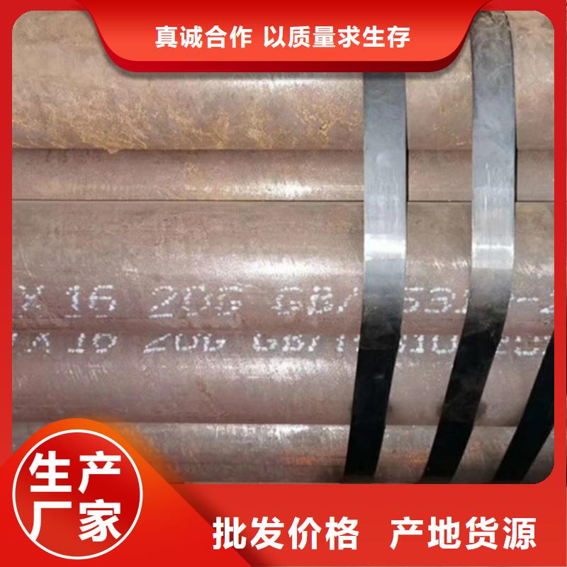 无缝钢管-大口径无缝钢管支持定制加工