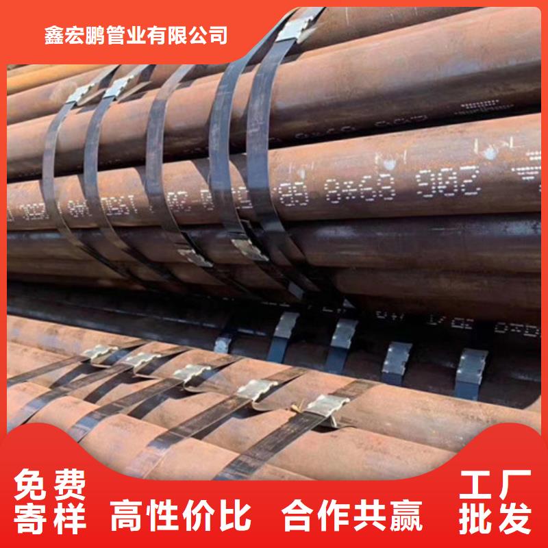 无缝钢管合金管从源头保证品质