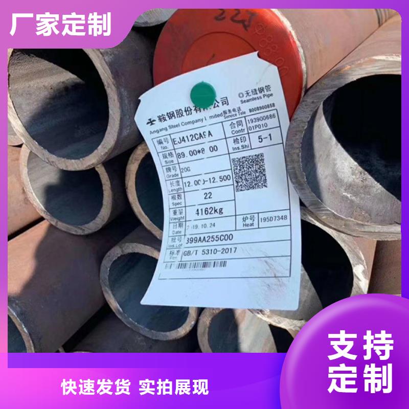 无缝钢管厚壁钢管厂家实体诚信经营