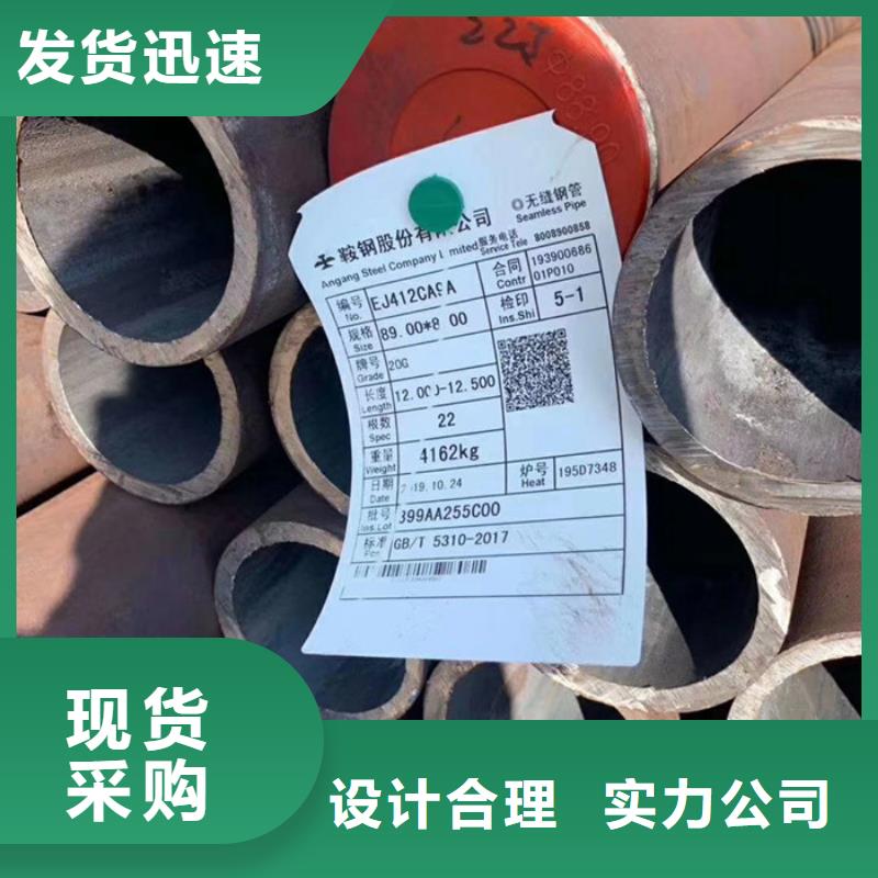 【无缝钢管】异型管厂家商家