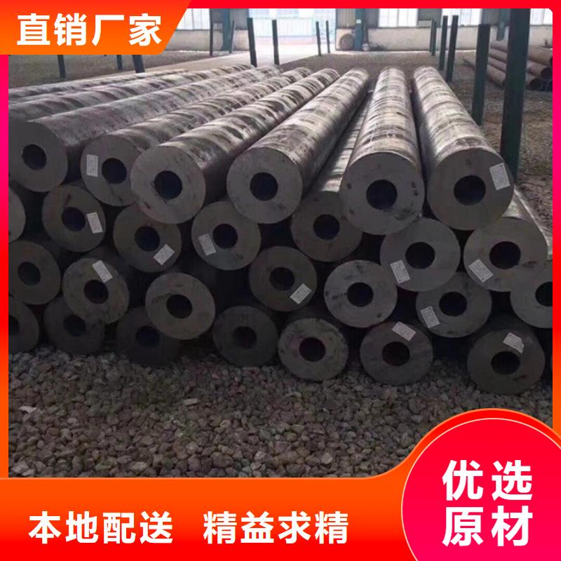 无缝钢管合金管从源头保证品质