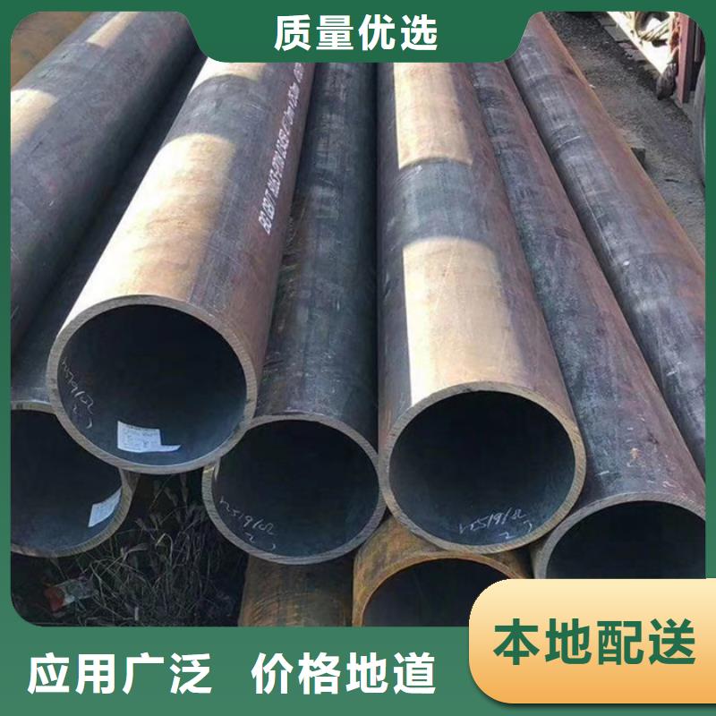 无缝钢管大口径无缝钢管厂家品质信得过