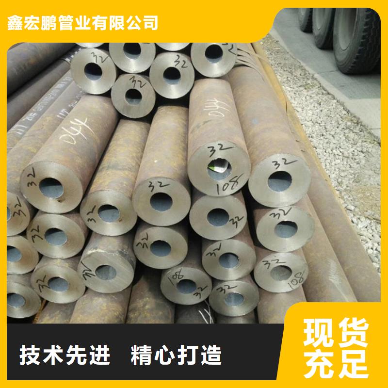 无缝钢管流体管厂家满足您多种采购需求
