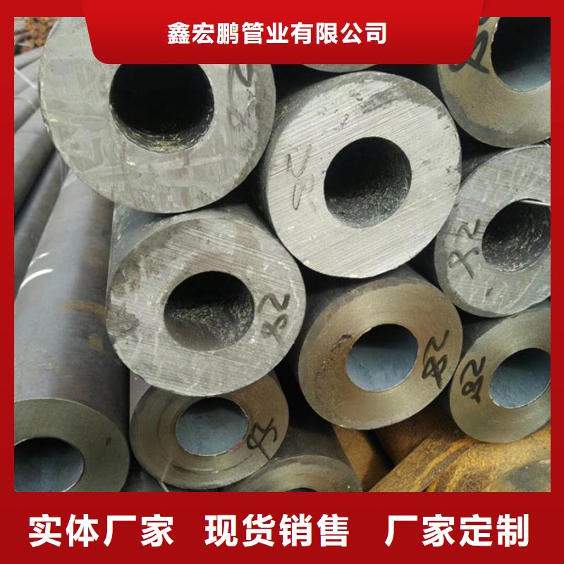 高压锅炉管厂家视频-广西省防城港市|上思|东兴|北海|贺州|南宁|河池|百色高压锅炉管厂家-鑫宏鹏