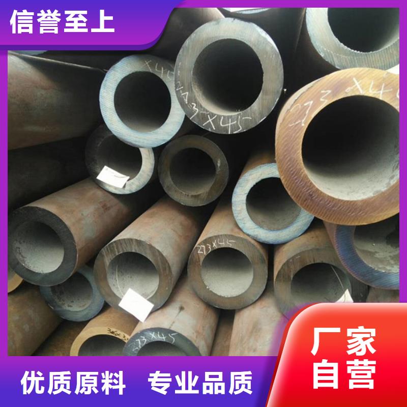 无缝钢管不锈钢管厂家实力雄厚