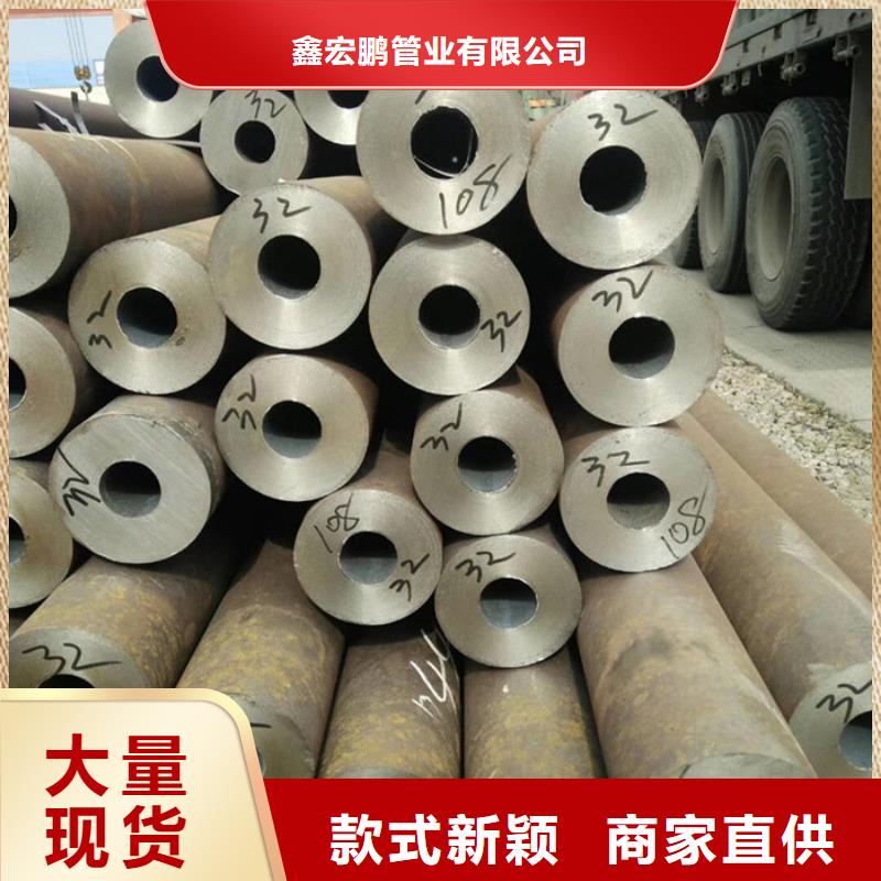 无缝钢管-结构管厂家真实拍摄品质可靠