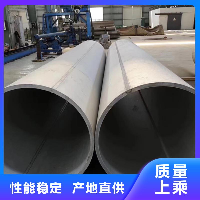 无缝钢管大口径无缝钢管厂家品质信得过