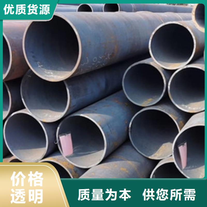 无缝钢管厚壁钢管厂家实体诚信经营