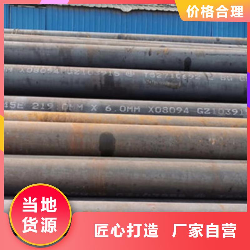 无缝钢管大口径无缝钢管厂家型号全价格低