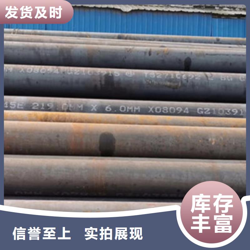 无缝钢管结构管厂家今年新款