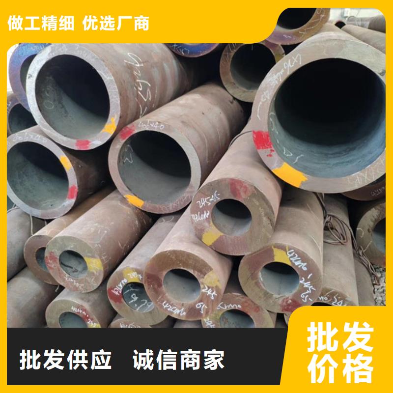 无缝钢管-结构管厂家真实拍摄品质可靠