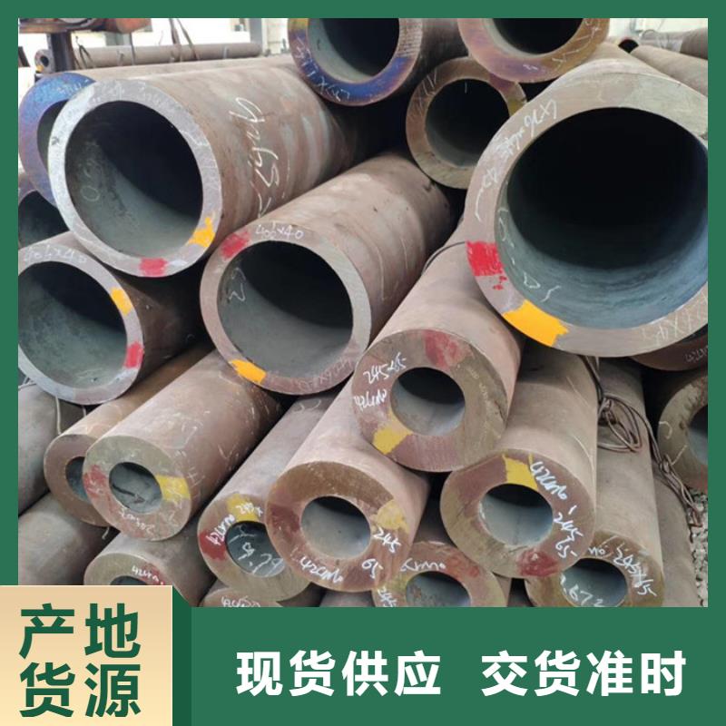 高压锅炉管厂家视频-广西省防城港市|上思|东兴|北海|贺州|南宁|河池|百色高压锅炉管厂家-鑫宏鹏