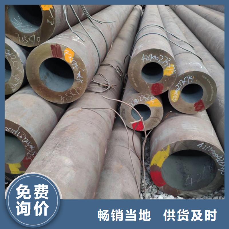 无缝钢管厚壁钢管厂家让利客户