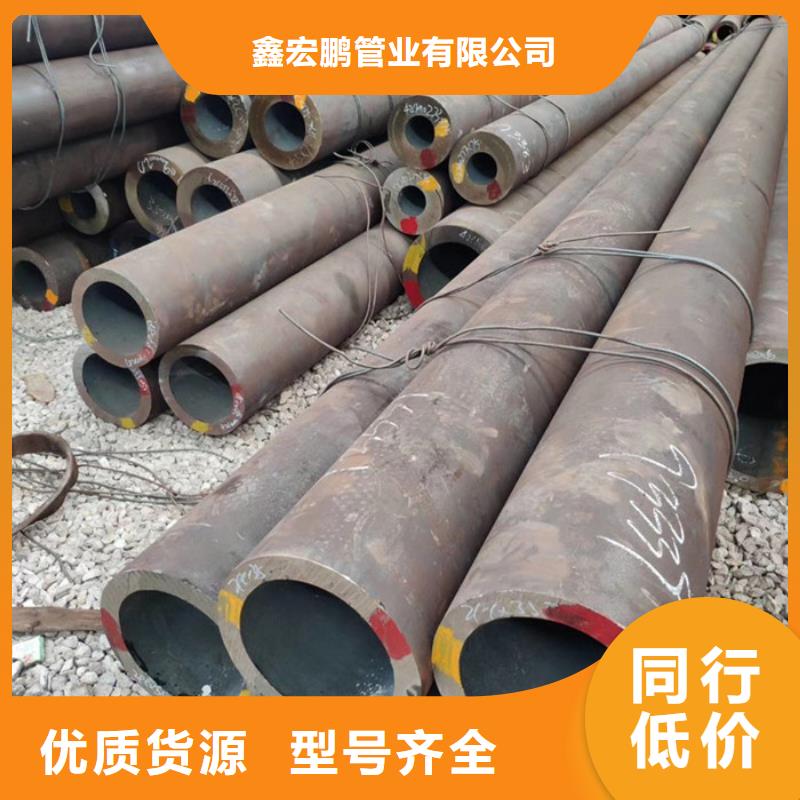 无缝钢管,合金钢管厂家质量优价格低