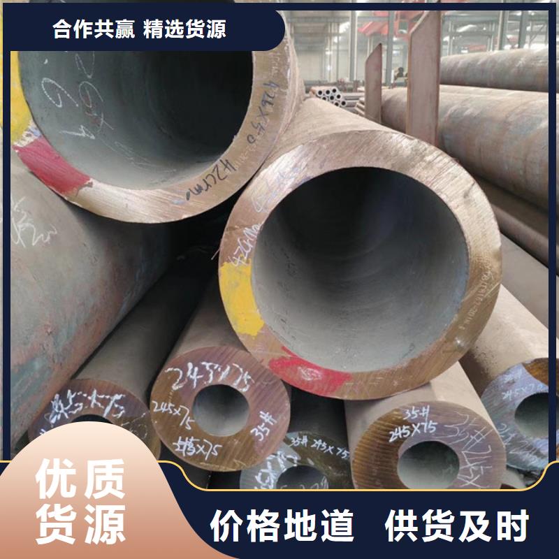 无缝钢管-厚壁钢管厂家多种优势放心选择