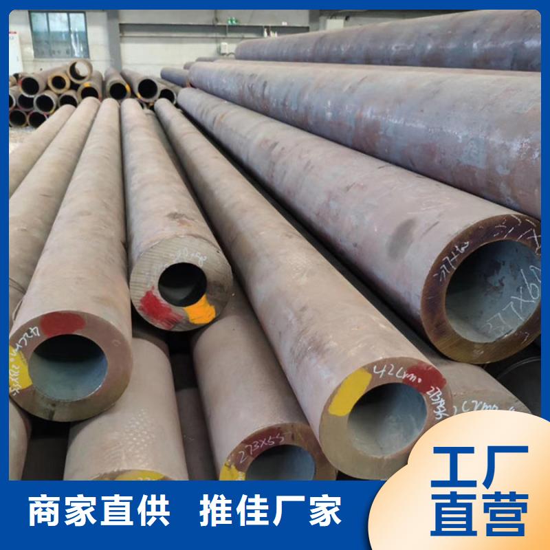 无缝钢管,合金钢管厂家质量优价格低