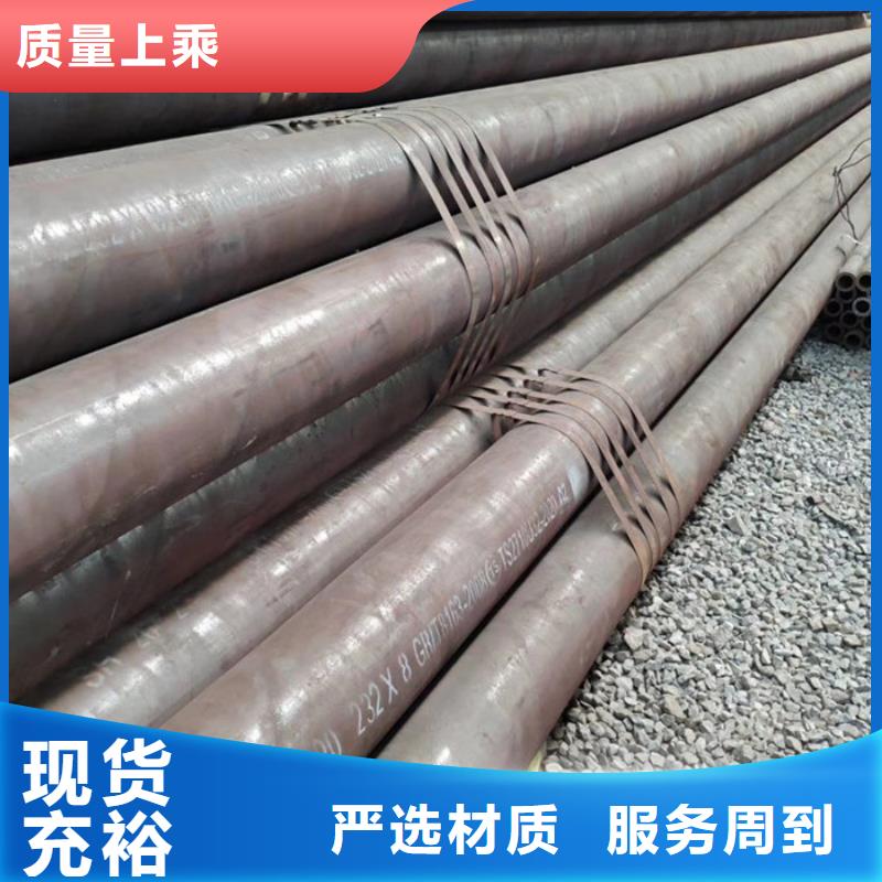 无缝钢管石油裂化管厂家省心又省钱