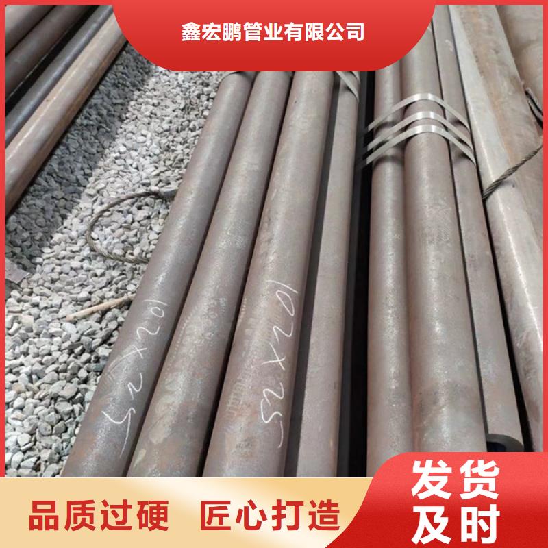 无缝钢管-精密钢管厂家厂家直销