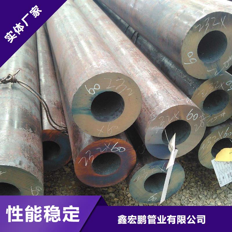 无缝钢管大口径无缝钢管厂家品质信得过
