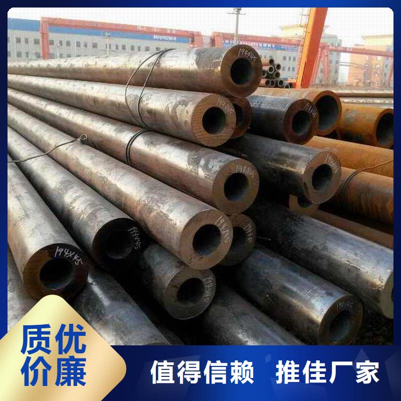 无缝钢管大口径无缝钢管厂家品质信得过