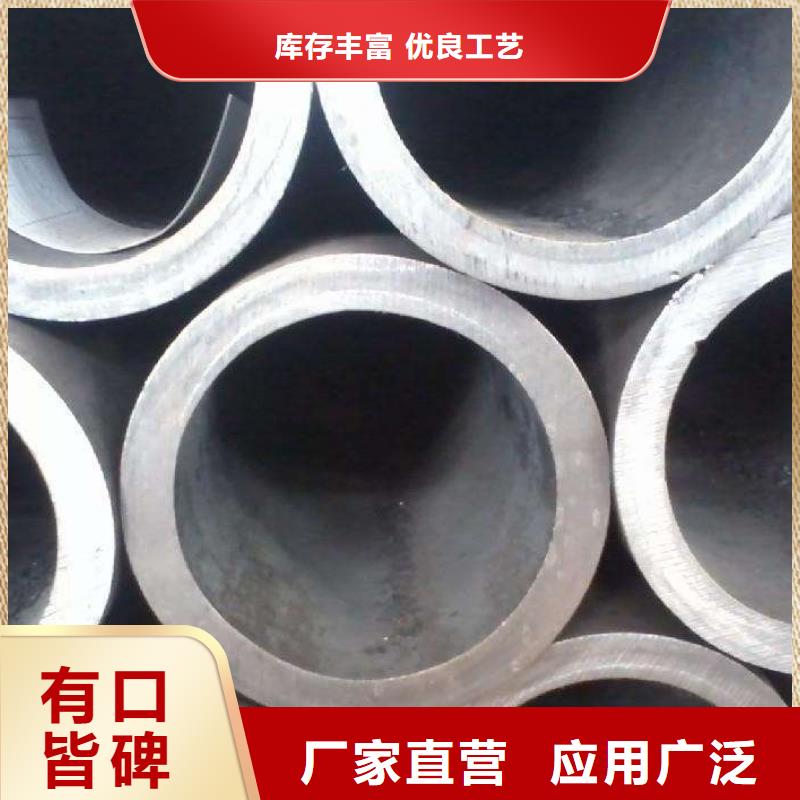 无缝钢管厚壁钢管厂家货源直销