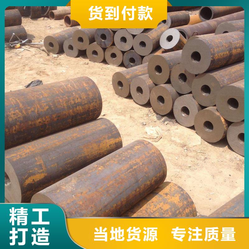 无缝钢管精密钢管厂家全品类现货