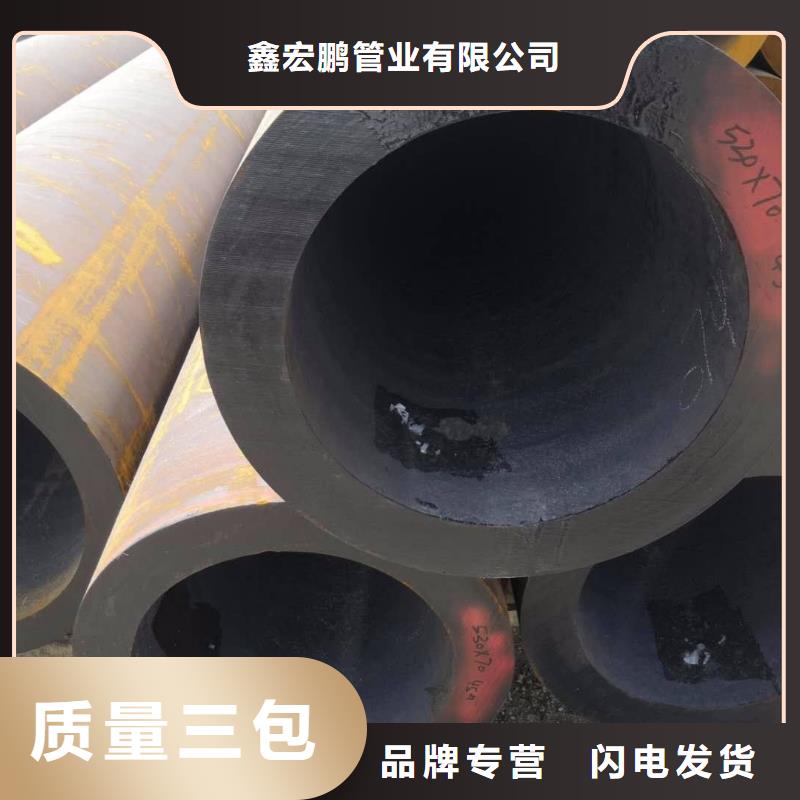 无缝钢管-精密钢管价格实惠工厂直供