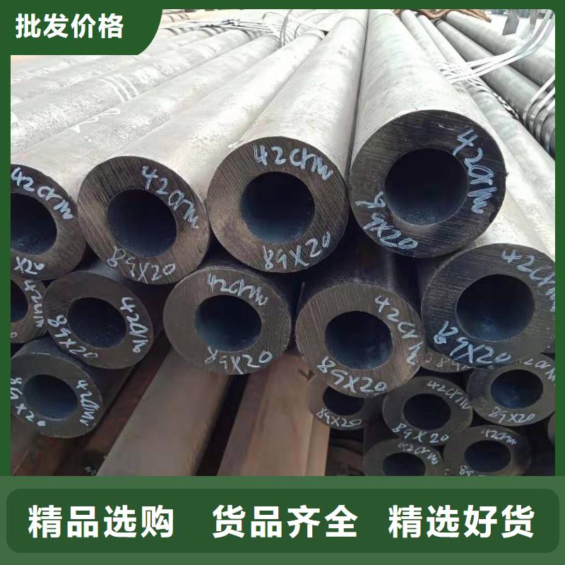 无缝钢管精密钢管厂家全品类现货