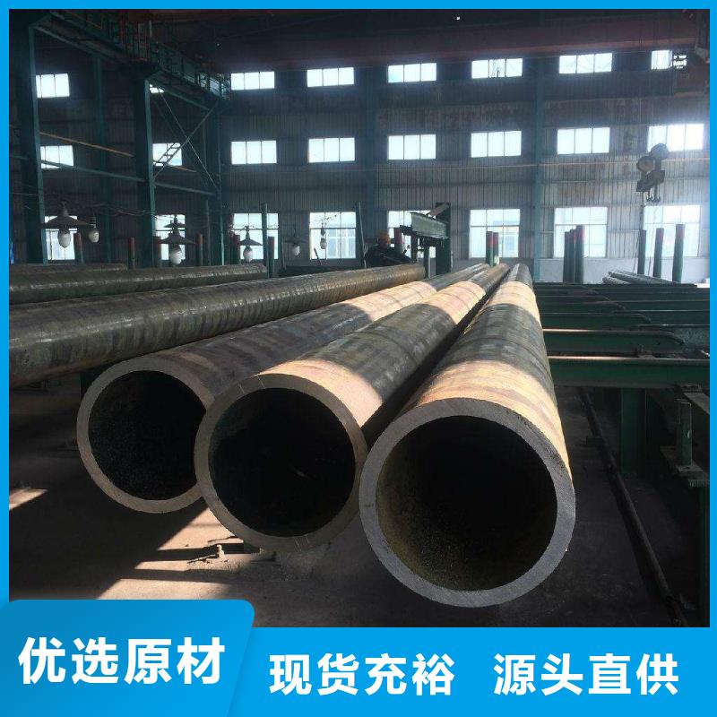 42crmo厚壁无缝钢管切割零售