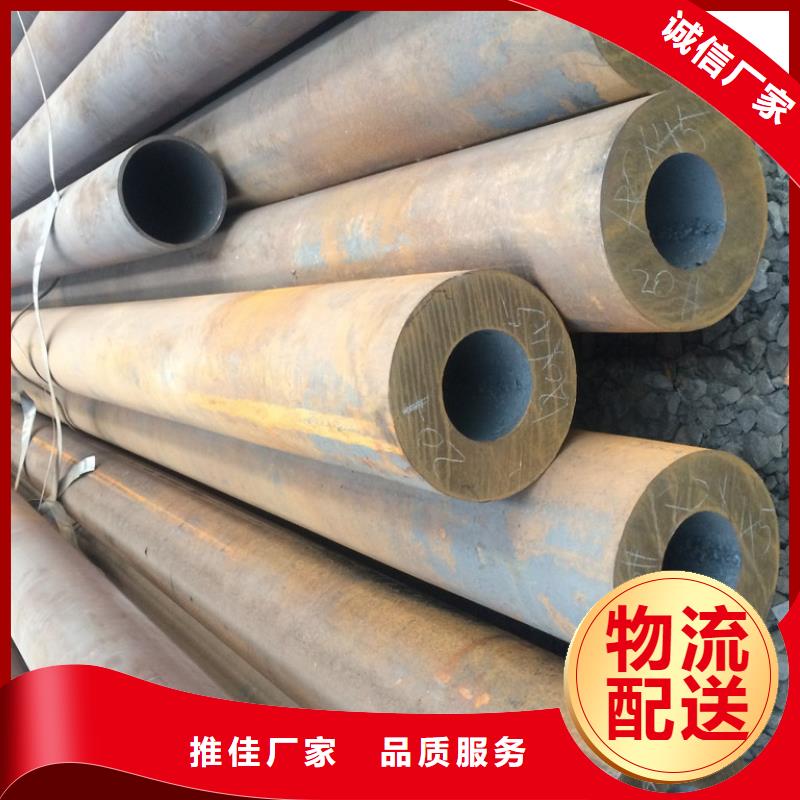 无缝钢管精密钢管拒绝差价
