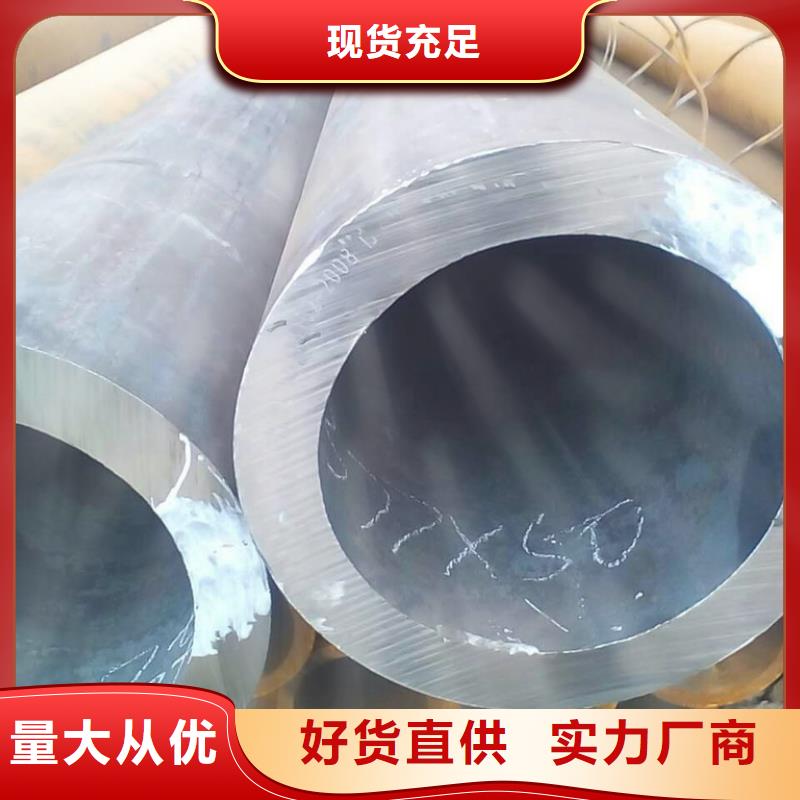 无缝钢管-精密钢管价格实惠工厂直供