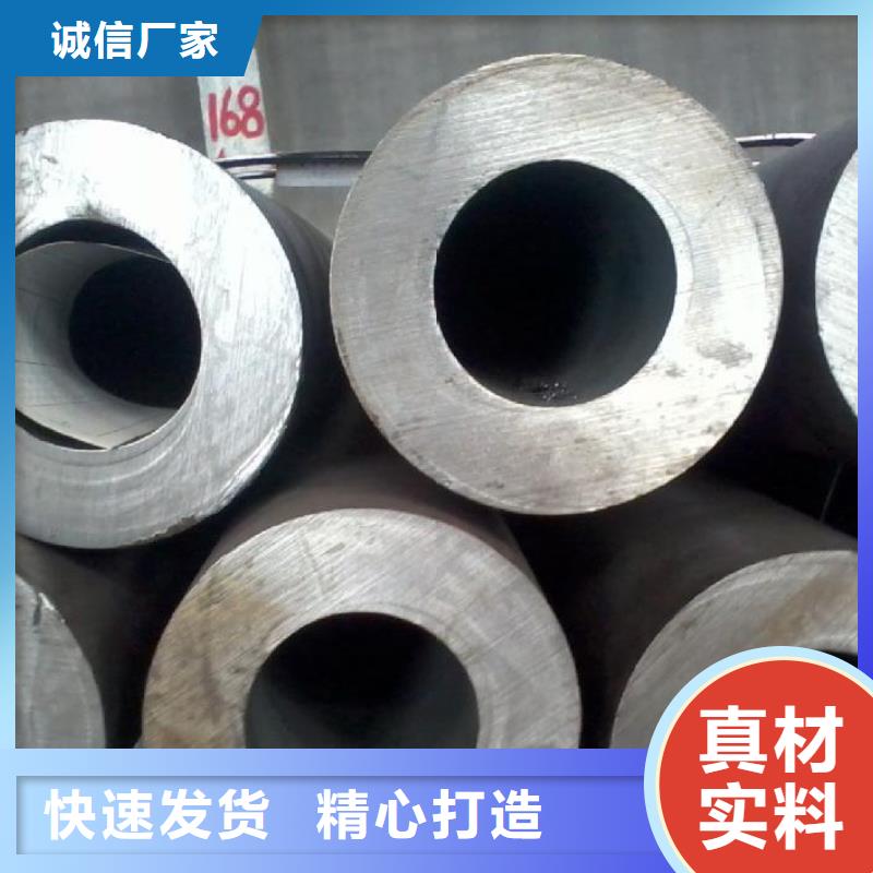 高压锅炉管厂家视频-广西省防城港市|上思|东兴|北海|贺州|南宁|河池|百色高压锅炉管厂家-鑫宏鹏