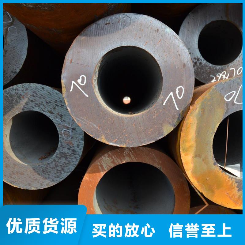无缝钢管精密钢管拒绝差价
