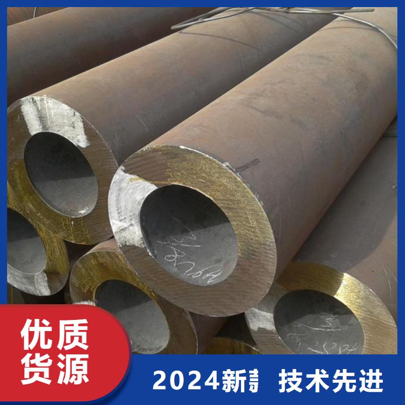 无缝钢管-精密钢管厂家厂家直销
