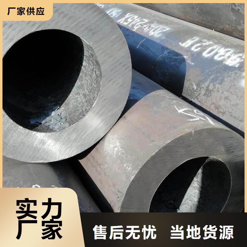 35crmo厚壁钢管生产厂家