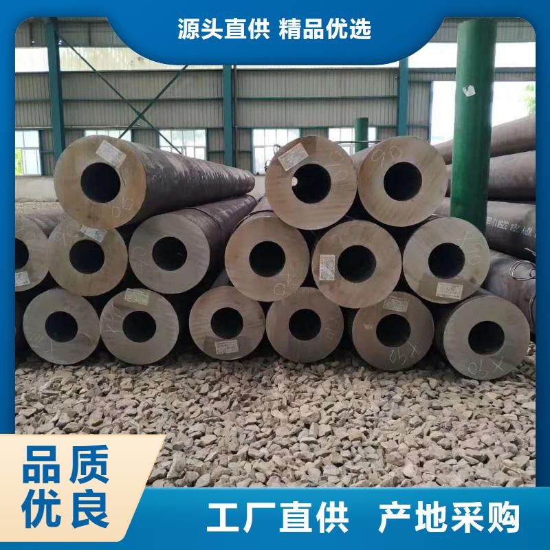无缝钢管石油裂化管厂家省心又省钱