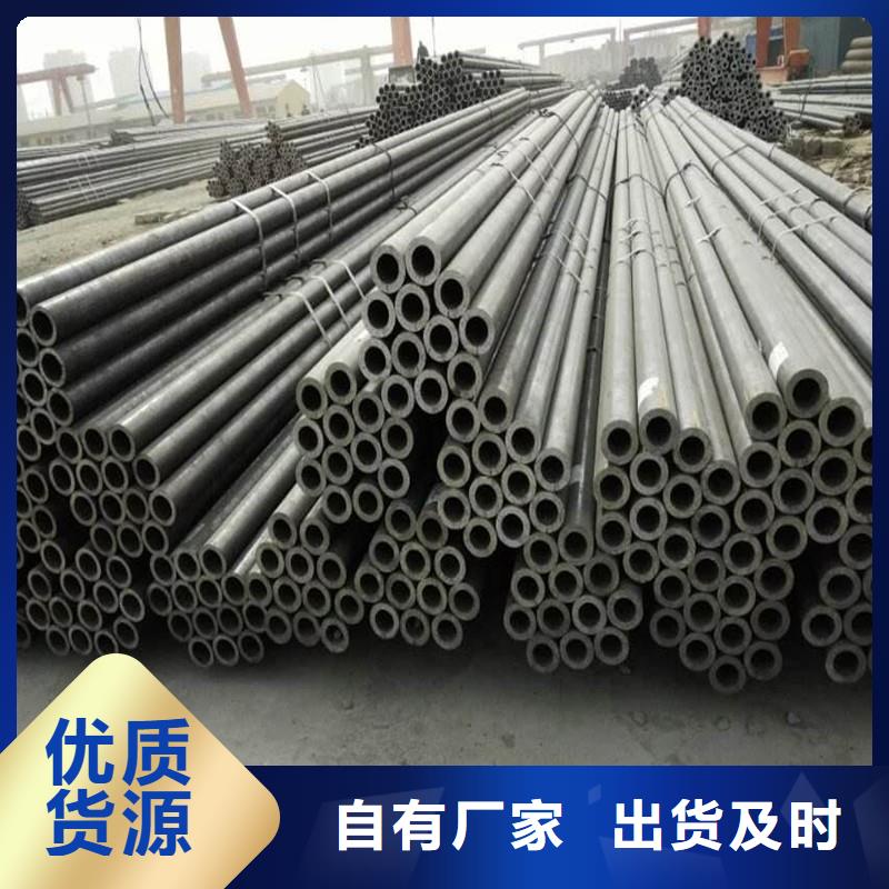 无缝钢管大口径无缝钢管厂家型号全价格低