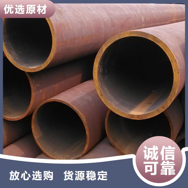 无缝钢管厚壁钢管厂家货源直销