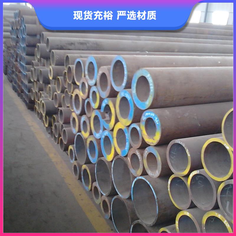 无缝钢管厚壁钢管厂家专业生产品质保证