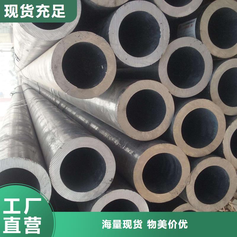无缝钢管,合金钢管厂家质量优价格低