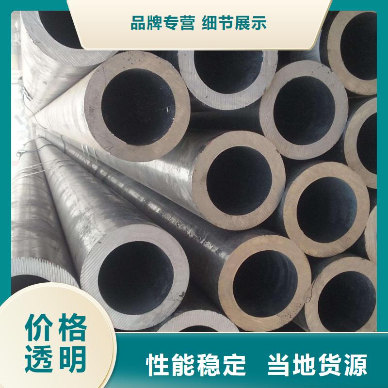 无缝钢管精密钢管拒绝差价