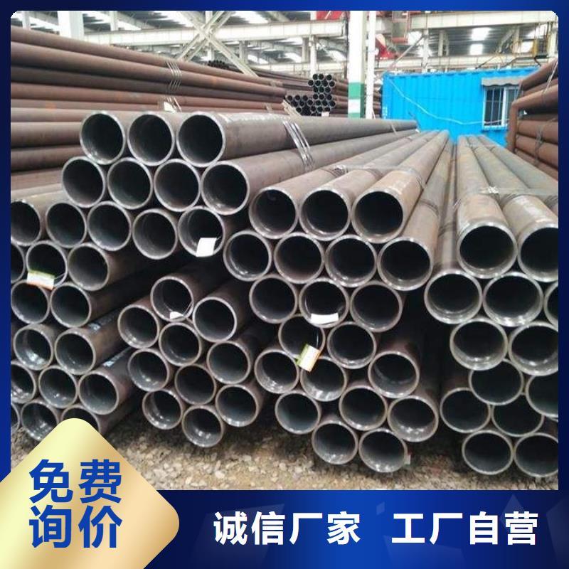无缝钢管流体管厂家满足您多种采购需求