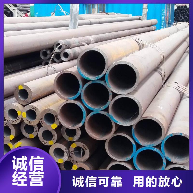 无缝钢管厚壁钢管厂家让利客户