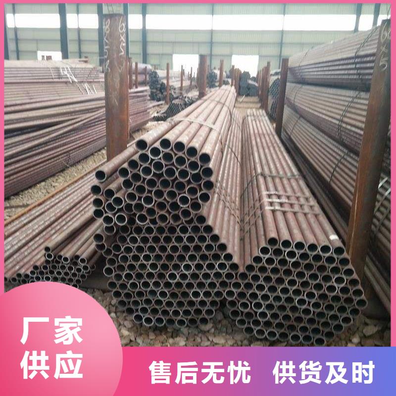 无缝钢管,合金钢管厂家质量优价格低