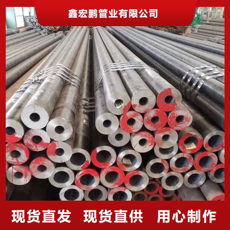 无缝钢管合金钢管厂家现货供应