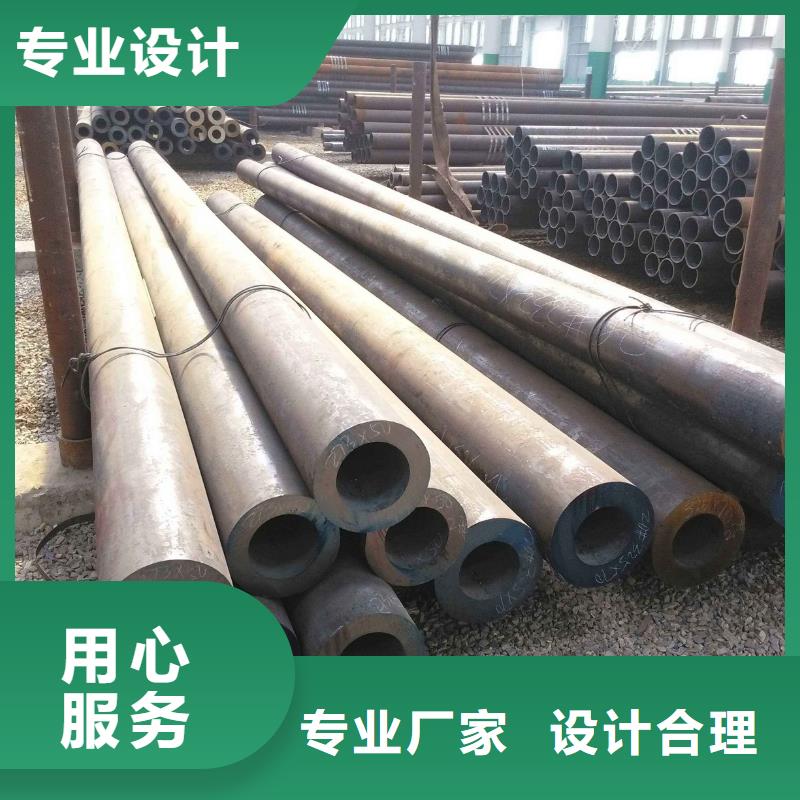 无缝钢管精密钢管厂家采购