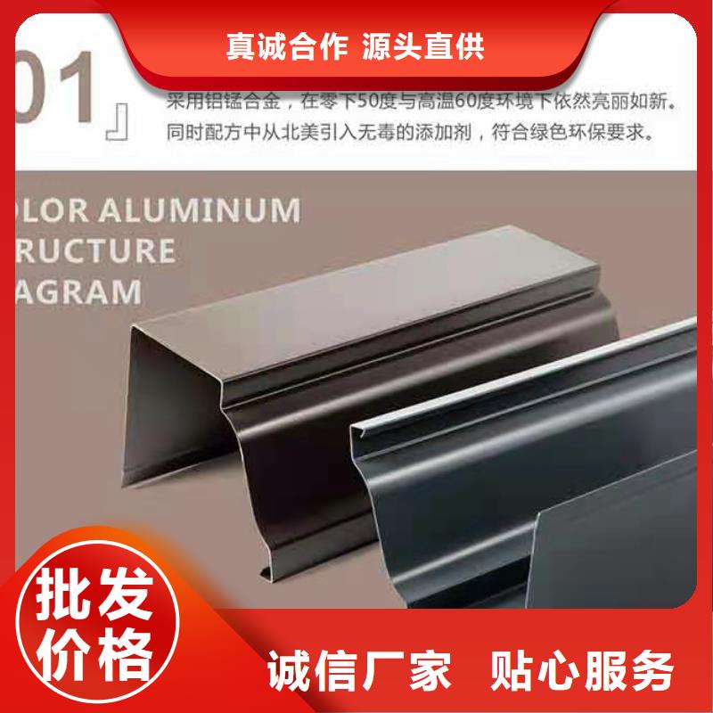 铝合金天沟 屋檐水槽工厂直供