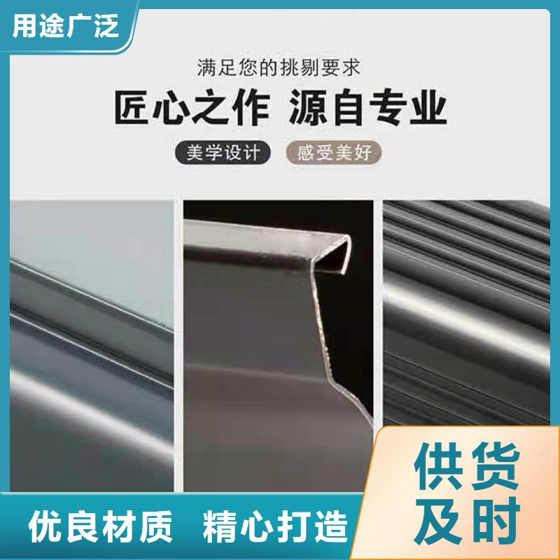 铝合金天沟 屋檐水槽工厂直供