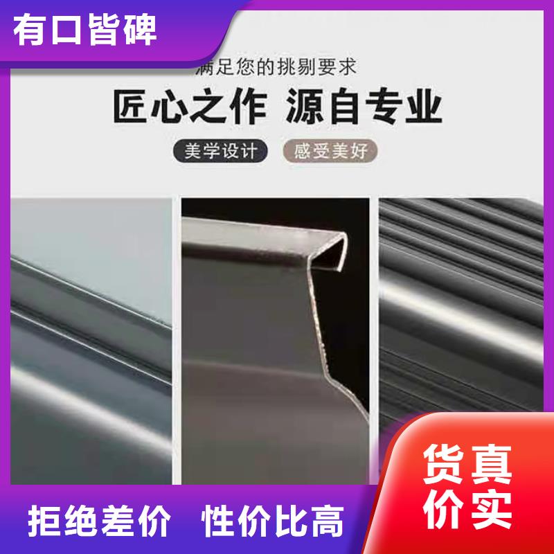 铝合金天沟铝合金檐沟研发生产销售