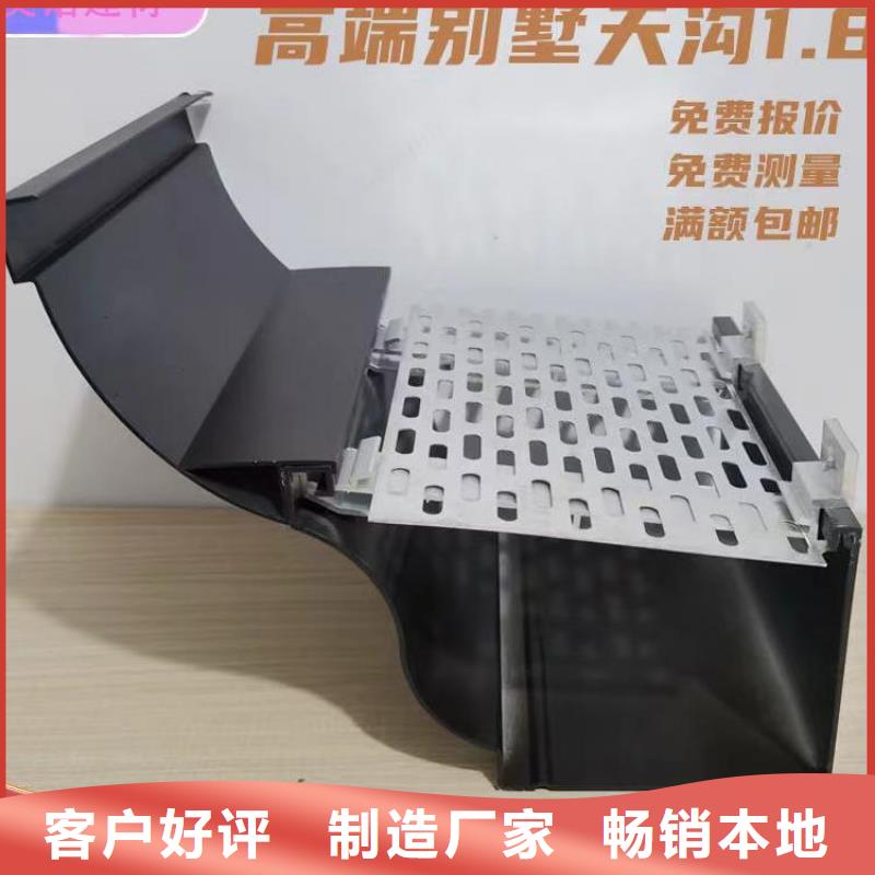 铝合金天沟铝合金檐沟专业按需定制